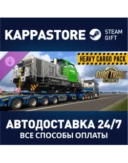 Euro Truck Simulator 2 - Heavy Cargo Pack DLC Steam G