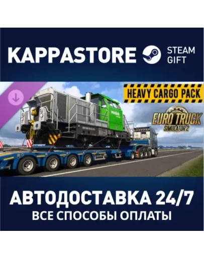 Euro Truck Simulator 2 - Heavy Cargo Pack DLC Steam G Euro Truck Simulator 2 - Heavy Cargo Pack DLC Steam G