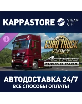 Euro Truck Simulator 2 - Actros Tuning Pack DLC Steam