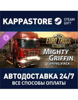 Euro Truck Simulator 2 - Mighty Griffin Tuning Pack DLC