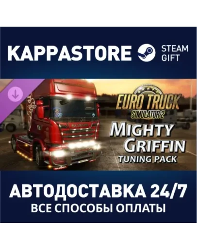 Euro Truck Simulator 2 - Mighty Griffin Tuning Pack DLC