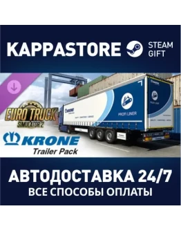 Euro Truck Simulator 2 - Krone Trailer Pack DLC Steam