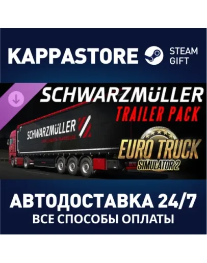 Euro Truck Simulator 2 - Schwarzmller Trailer Pack DLC
