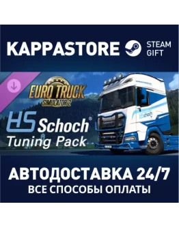 Euro Truck Simulator 2 - HS-Schoch Tuning Pack DLC
