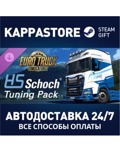 Euro Truck Simulator 2 - HS-Schoch Tuning Pack DLC