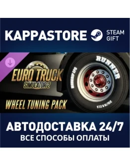 Euro Truck Simulator 2 - Wheel Tuning Pack DLC Steam