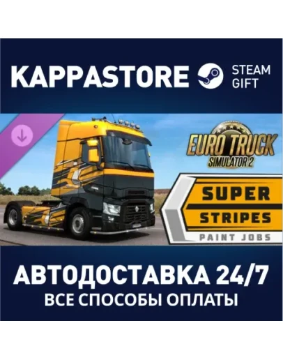 Euro Truck Simulator 2 - Super Stripes Paint Jobs Pack