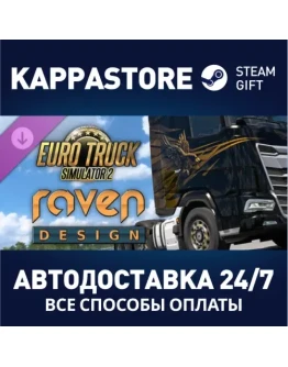 Euro Truck Simulator 2 - Raven Truck Design Pack DLC