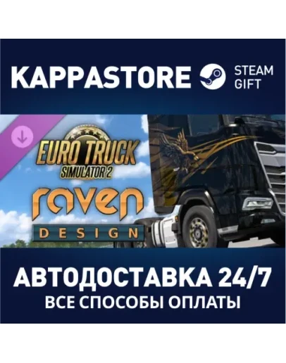 Euro Truck Simulator 2 - Raven Truck Design Pack DLC