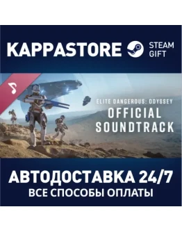 Elite Dangerous: Odyssey Official Soundtrack Steam Gi