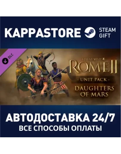 Total War: ROME II - Daughters of Mars DLC Steam Gift