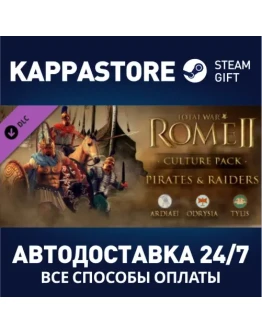 Total War: Rome II - Pirates and Raiders DLC Steam