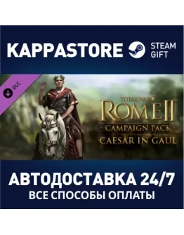 Total War: ROME II - Caesar in Gaul DLC Steam Gift