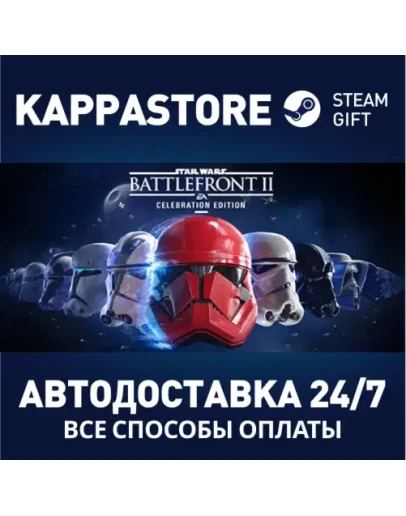 STAR WARS Battlefront II: Celebration Edition Steam