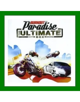 Burnout Paradise The Ultimate Box+ 20 ИгрSteam