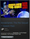 Borderlands Pre-Sequel +Season Pass (Steam Gift RegFree