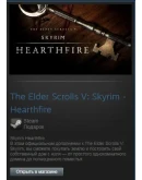Elder Scrolls V Skyrim - Hearthfire (Steam Gift RegFree