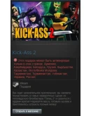 Kick-Ass 2 (Steam Gift RU/CIS)