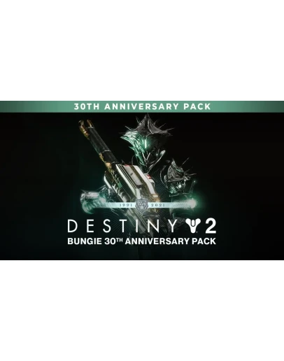 DESTINY 2: НАБОР К 30-ЛЕТИЮ BUNGIE XBOXКЛЮЧ