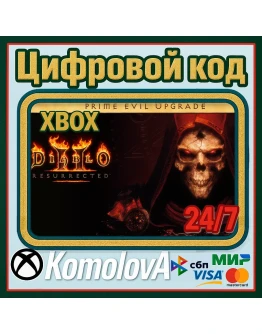 Diablo Prime Evil Upgrade XBOX КЛЮЧ + GIFT