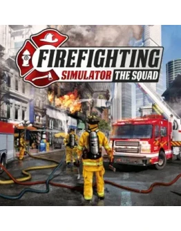 Firefighting Simulator - The Squad Steam оффлайн