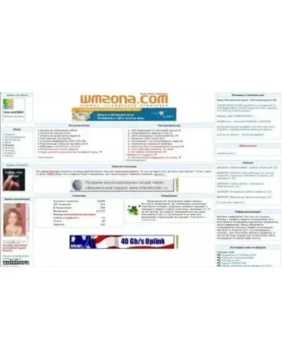 Скрипт почтовика Create Your GetPaid v.5.5.1 Скрипт почтовика Create Your GetPaid v.5.5.1