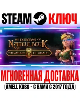 The Dungeon Of Naheulbeuk: The Amulet Of Chaos Steam