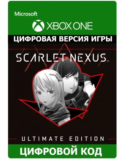SCARLET NEXUS Ultimate Edition XBOX ONE XS PC КЛЮЧ