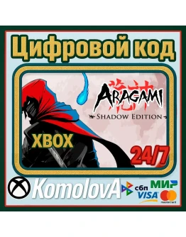 Aragami: Shadow Edition XBOX КЛЮЧ + GIFT