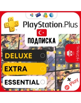 ПОДПИСКИ PS PLUS ТУРЦИЯ БЫСТРЕЕВСЕХ + EA PLAY