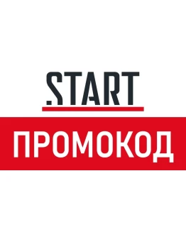 START.RU 30 дней Промокод, купон СТАРТ.РУ START.RU 30 дней Промокод, купон СТАРТ.РУ