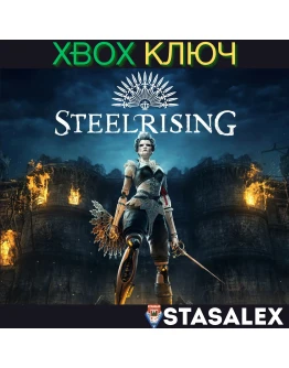 STEELRISING - STANDARD EDITION XBOX SERIES XSКЛЮЧ STEELRISING - STANDARD EDITION XBOX SERIES XSКЛЮЧ