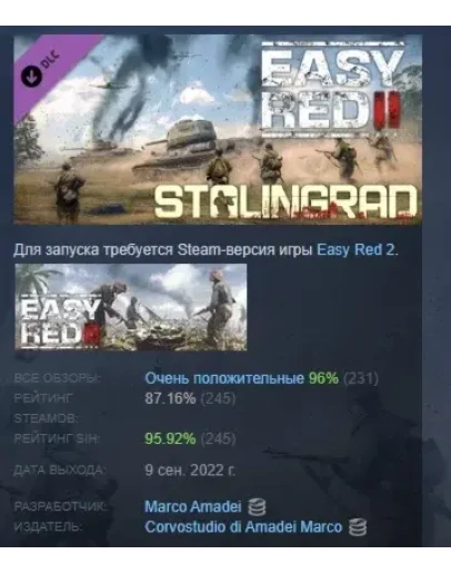Easy Red 2: Stalingrad DLC STEAM GIFT РОССИЯ Easy Red 2: Stalingrad DLC STEAM GIFT РОССИЯ