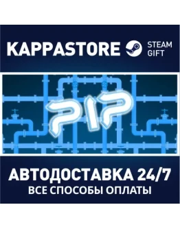 PIP Steam Gift Россия