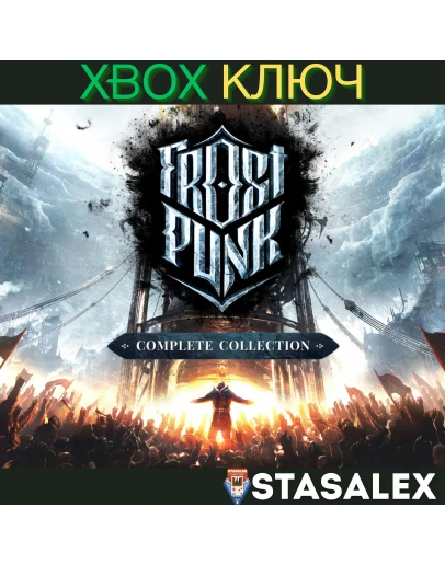 FROSTPUNK: COMPLETE COLLECTION XBOX ONE &amp SERIES X