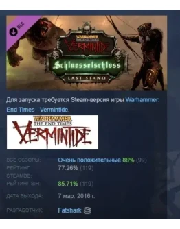 Warhammer: End Times - Vermintide Schluesselschloss