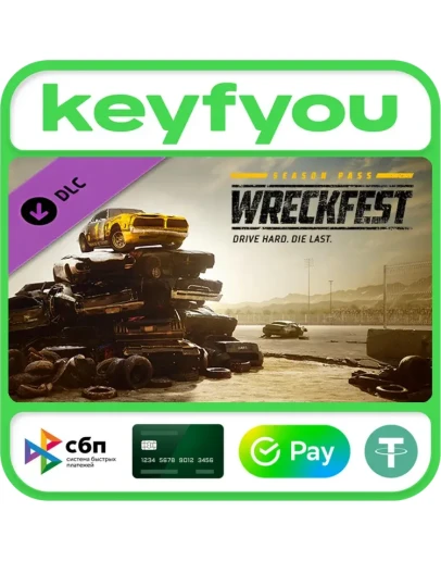 Wreckfest - Season Pass 1 / STEAM DLC КЛЮЧ