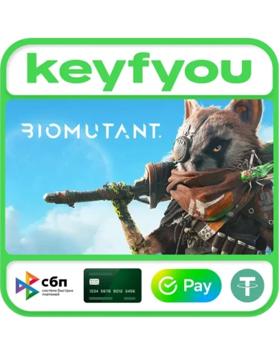 BIOMUTANT / STEAM КЛЮЧ