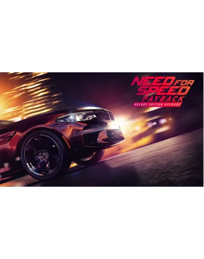 Need for Speed payback deluxe edition STEAM