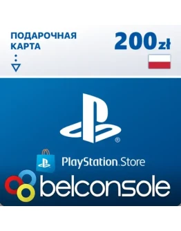 PSN 200 Злотых Польша PLN Карта Оплаты Официально