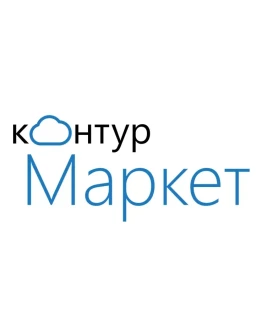 Контур.Маркет. Промокод, купон 3 месяца
