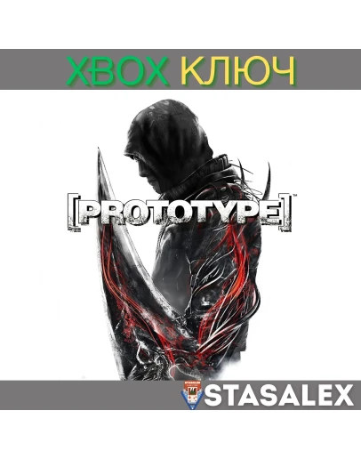 PROTOTYPE XBOX ONE & SERIES XSКЛЮЧ PROTOTYPE XBOX ONE & SERIES XSКЛЮЧ