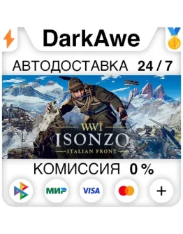 Isonzo +ВЫБОР STEAMRU АВТОДОСТАВКА 0