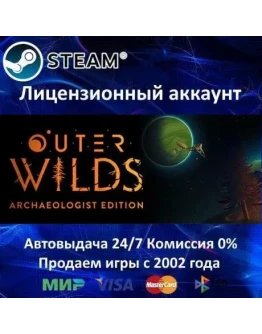 Outer Wilds - Archaeologist Edition30 ИгрSteam