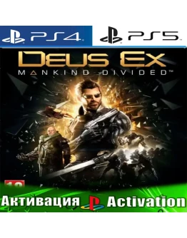 Deus Ex: Mankind Divided (PS4/PS5/RUS) Активация