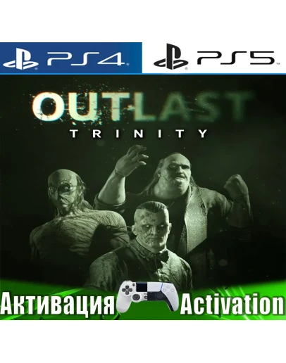 Outlast 1 + Outlast 2 (PS4/PS5/RUS) Активация
