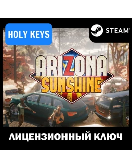 Arizona Sunshine VR Steam Ключ РФ-МИР КАРТОЙ 0