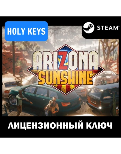 Arizona Sunshine VR Steam Ключ РФ-МИР КАРТОЙ 0