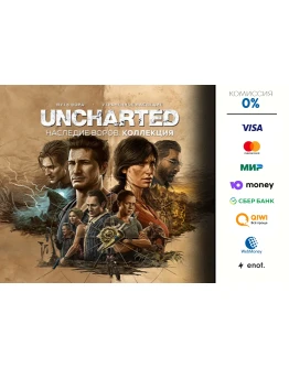 UNCHARTED legacy of thieves collection STEAM