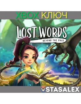 LOST WORDS: BEYOND THE PAGE XBOX ONE &amp SERIES XSКЛЮЧ